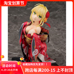 橘社phat fate fgo 尼禄 和服ver 浴衣 手办 动漫 游戏 模型 现货