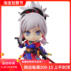 橘社 gsc fgo fate/grand order 宫本武藏 粘土人 现货