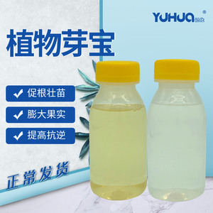 11年老店原液过检测豆芽芽苗菜营养液调节剂不含469无根素试用装