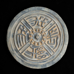 仿古汉代瓦当摆件长乐未央秦砖汉瓦拓印模具 古典墙饰品 文物仿制