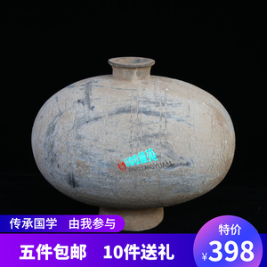 仿古陶器 陶罐 汉代鸭蛋罐 文物复制品 古玩收藏 古典 中式工艺品