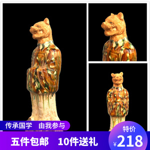 十二生肖陶俑 人身兽首 三彩俑 中式陶器摆件 古物复制品 工艺品