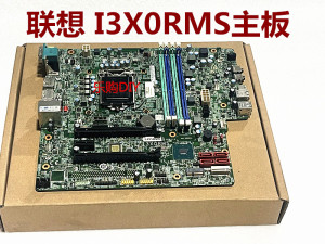 顺丰包联想P330 ST50工作站主板I3X0RMS I3X0MS C246芯片 01YW007