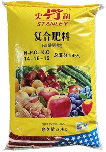 史丹利复合肥果树蔬菜花卉茶叶药材通用肥50千克一袋包邮原装发货