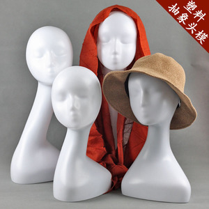 塑料女模特头假人头白色女头模展示头模抽象头假发帽子围巾展示架