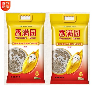 90无锡新米市淘宝10kg 香满园优选苏北大米 香满园大米 射阳大米