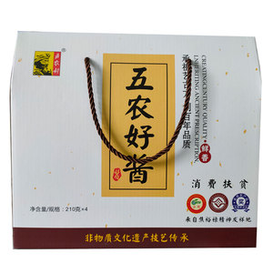 河南特产五农好酱鲜香老酱豆辣椒酱210g*4瓶礼盒包装拌面酱香辣酱