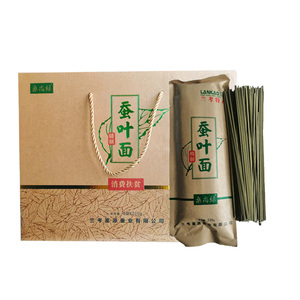 河南兰考特产桑叶面条 速食蚕叶挂面 绿色蔬菜220g*8包礼盒装包邮