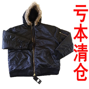外贸男装棉衣清仓处理冬季加厚抗寒保暖棉服宽松胖子加肥加大棉袄