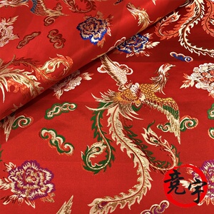 150cm凤凰于飞织锦缎凤凰中国风新娘服旗袍面料服装布料足米汉服