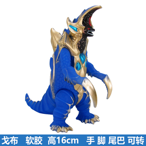 超级戈布怪兽软胶男孩超人可动小人偶模型儿童超人玩具