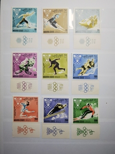 也门马赫拉 1967 第10届格勒诺布尔冬季奥运会项目 邮票  9全