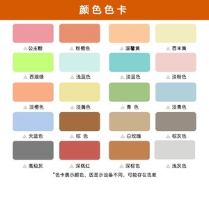 刷墙涂料墨绿色