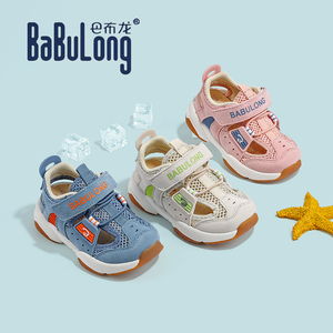 24年巴布龙机能鞋宝宝夏季凉鞋透气包头超轻男女童孩子幼儿学步鞋