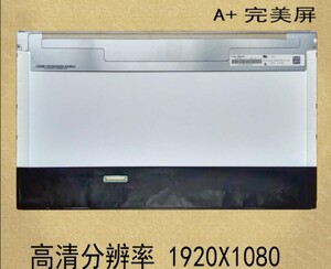 B156HW01 LP156WF1  B156HW01 V.4 V.7   1920*1080广视角