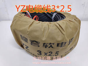 桂林国际电线电缆YZ3*2.5平方三芯2.5电缆线桂林总厂穿山牌100米