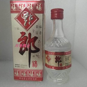 【酒版收藏】1999年50度50ml玻璃瓶带盒福郎酒陈年小酒版单瓶包邮