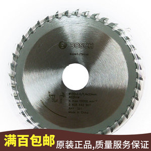 博世100mm角磨机云石机用木工锯片4寸40齿孔径20mm木工圆锯片