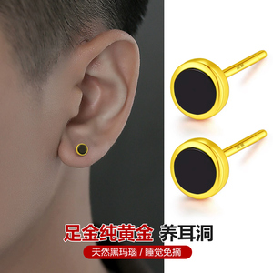 黄金耳钉男士足金24k真纯金高级嘻哈黑色酷帅养耳洞环耳饰免摘女
