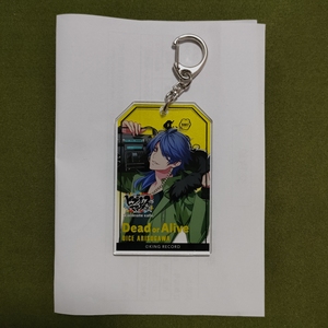 drb 催眠麦克风 有栖川帝统 dice 人狗