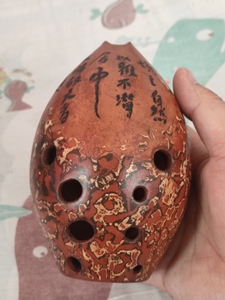 【宗华埙】宗华埙品牌,价格 - 阿里巴巴