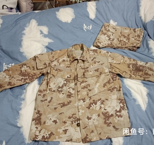 套服沙漠迷彩