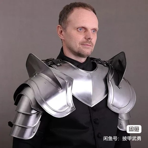 板甲鸩胸盔甲铠甲扎甲骑士中世纪骑士cos