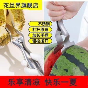 西瓜开瓜榴莲开果器掰西瓜神器开瓜器切工具弯刀分割器开水果店