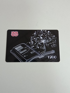 当当网购书卡200