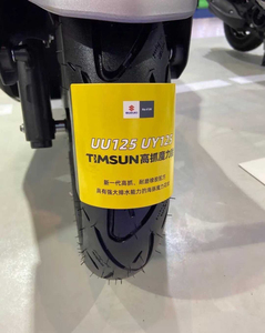 腾森高抓胎 铃木uy125原厂半热熔轮胎 90/90-12