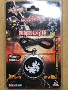 铠甲勇士黑犀侠晶石吊环