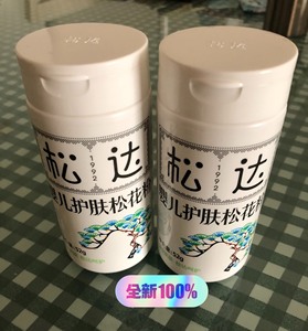 松达松花粉新-淘宝拼多多热销松达松花粉新货源拿货 - 阿里巴巴货源