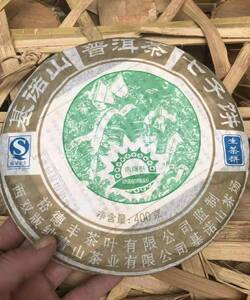 小米粥商贸淘宝西双版纳 太阳鼓普洱茶基诺山茶厂高香手工红茶特级