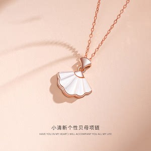 s925纯银网红小白裙项链女小红书扇形小众款白贝母首饰裙子项