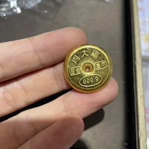 老款周大福9999黄金投资金块金条收藏金粒