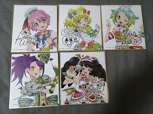 美妙天堂签名色纸