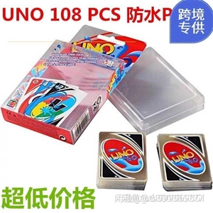 【北京发货】高档透明PVC塑料优诺扑克*塑胶UNO牌