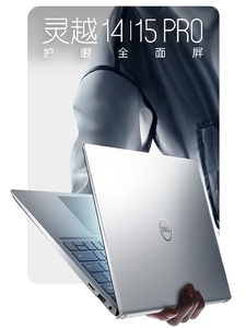 戴尔 笔记本电脑 dell灵越5000 5510 商务超级家