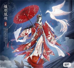 桥姬古风奇迹暖暖cos服,炽羽凰,红黄色 华丽女装 御姐,抹