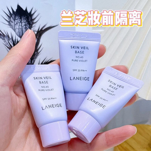 0087人付款天猫laneige/兰芝雪纱丝柔60#(绿色)隔离霜