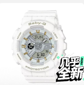 卡西欧白金手表