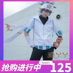 雷狮cos服(只有衣服 头巾)