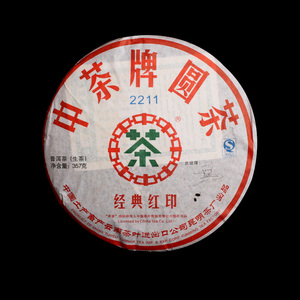 001人付款淘宝1饼拍卖 中茶2000年大红印 357g 云南普洱茶熟茶七子饼