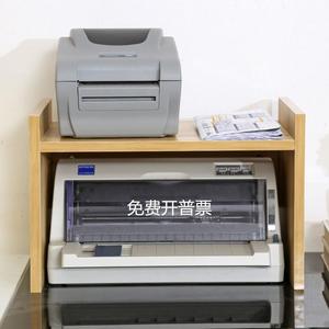 打印机架子桌面两层电脑快递单置物主机柜托架底座机箱收纳盒
