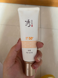 秀雅韩防晒隔离