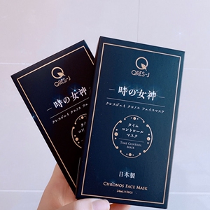 日本进口时光女神面膜