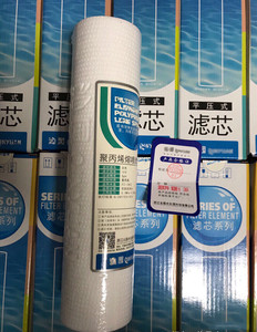 沁园净水器滤芯pp棉一级