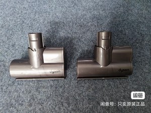 戴森v6 吸尘器 除螨吸头 ab接口接口 正常使用