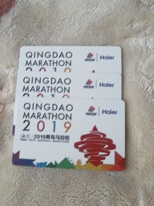 琴岛通全新海尔2019青岛马拉松交通联合纪念卡,卡中无余额
