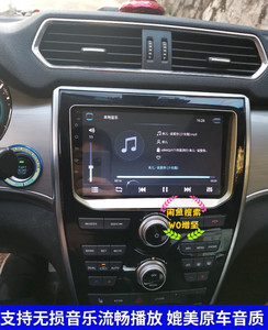 长城哈弗h2/h6运动版/m6/蓝标h2全新导航安卓一体机中